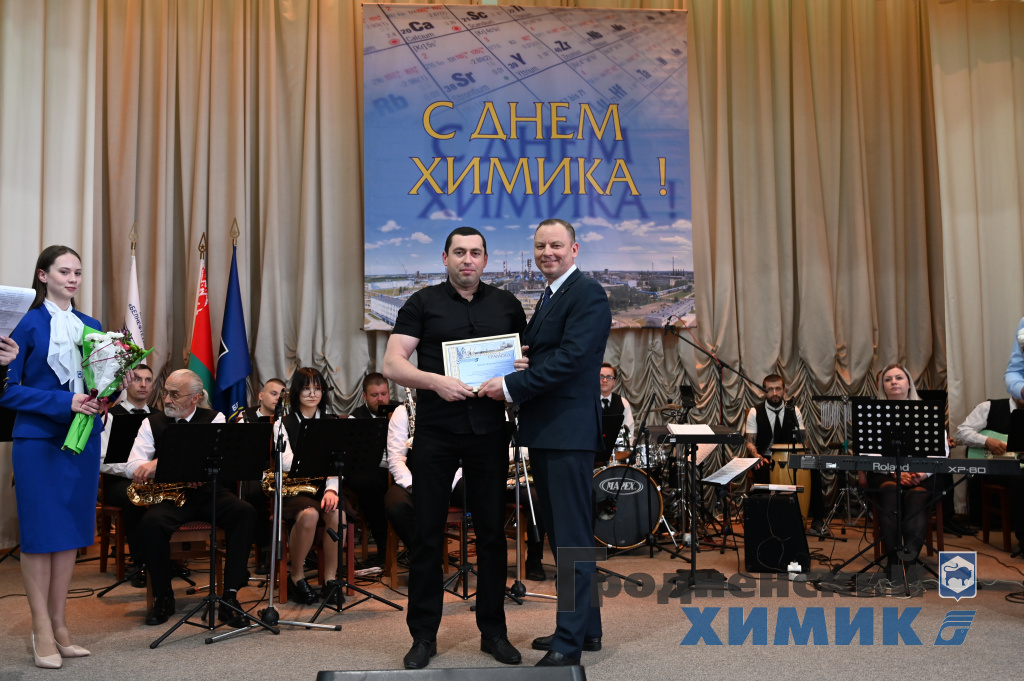 доска почета_заводоуправление_Гродно Азот_концерт_2026 (3).JPG